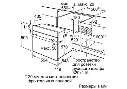 Духовой шкаф bosch hbj517ys0r